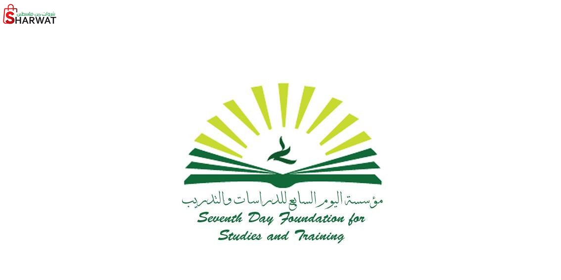 مؤسسة اليوم السابع للدراسات والتدريب