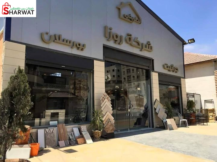 روزا للرخام والجرانيت - الطريفي