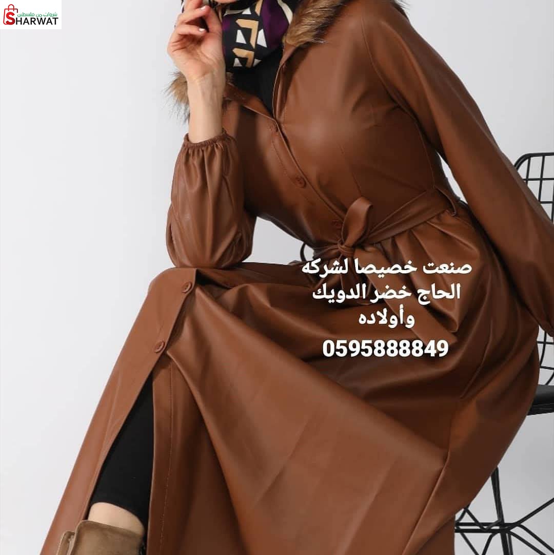 شركة الحاج خضر الدويك واولاده