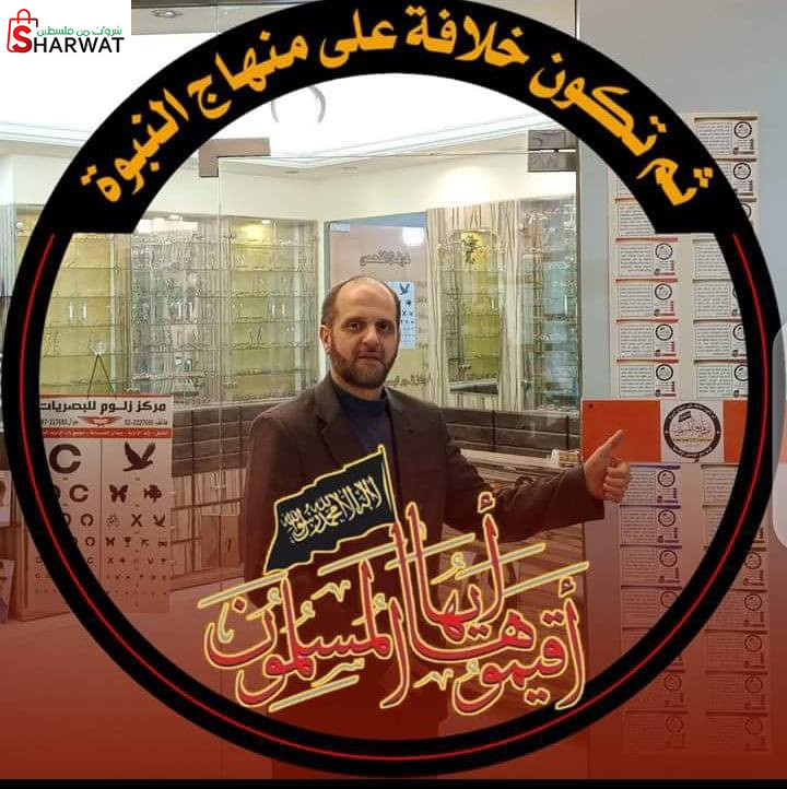 مركز زلوم للبصريات