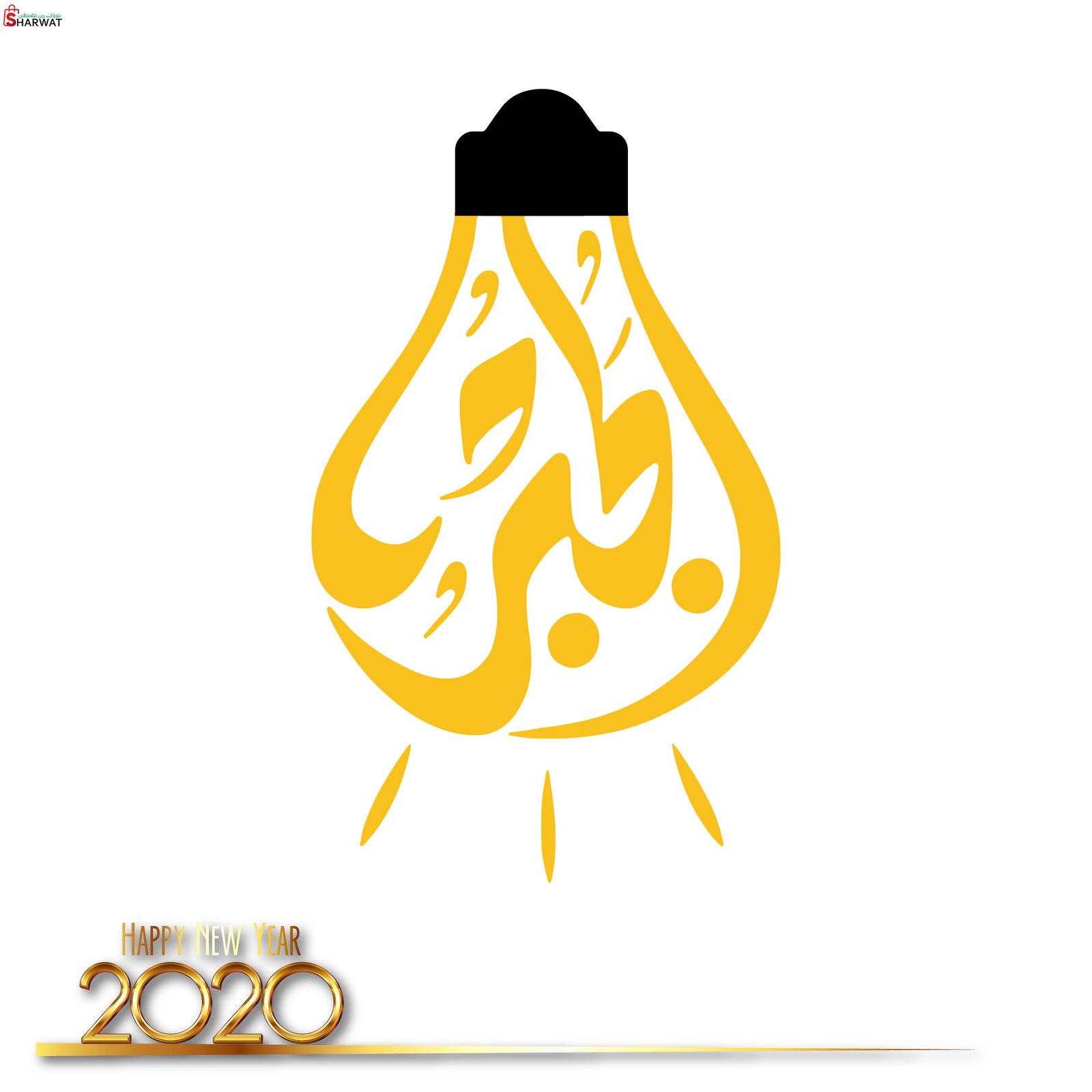 محل الجبر للادوات الكهربائية
