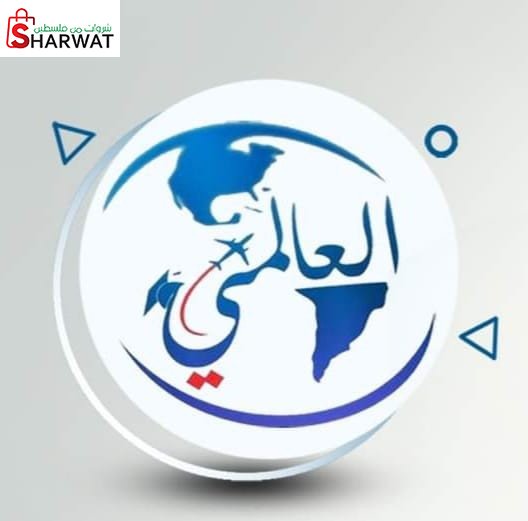 مكتب العالمي للسياحة والسفر