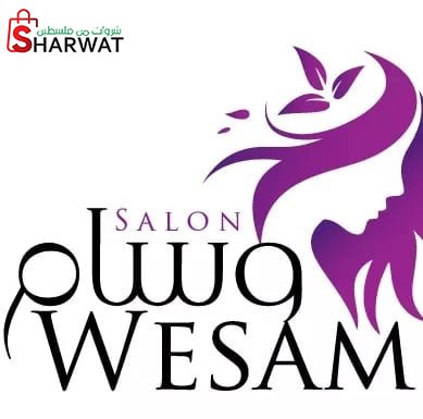 صالون وسام للسيدات