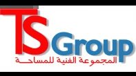 المجموعة الفنية للمساحة