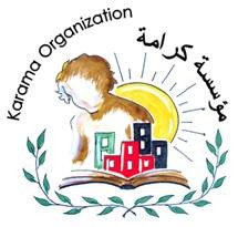 مؤسسة كرامة لتنمية المرأة والطفل