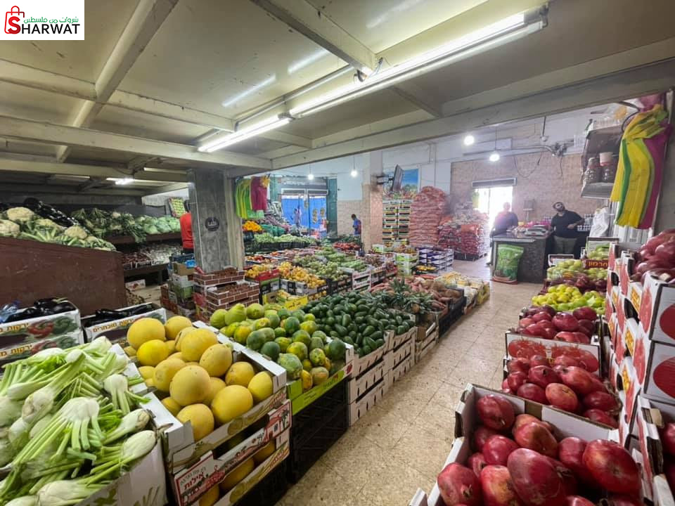 العليمي للخضار والفواكة
