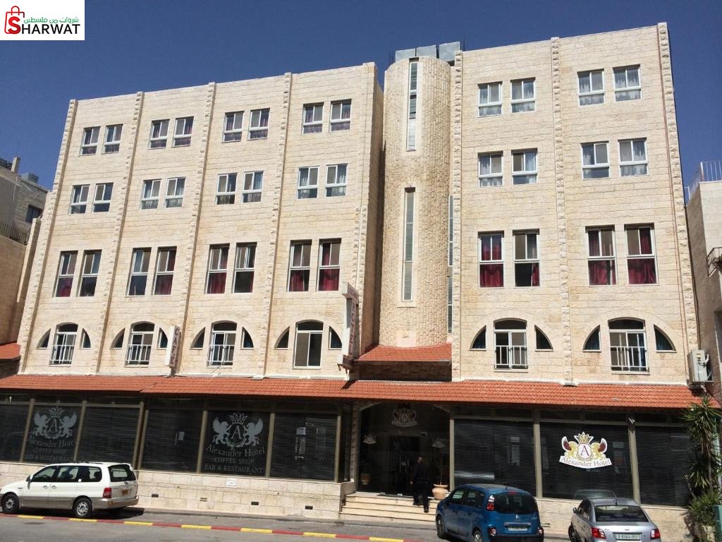 فندق الكسندر