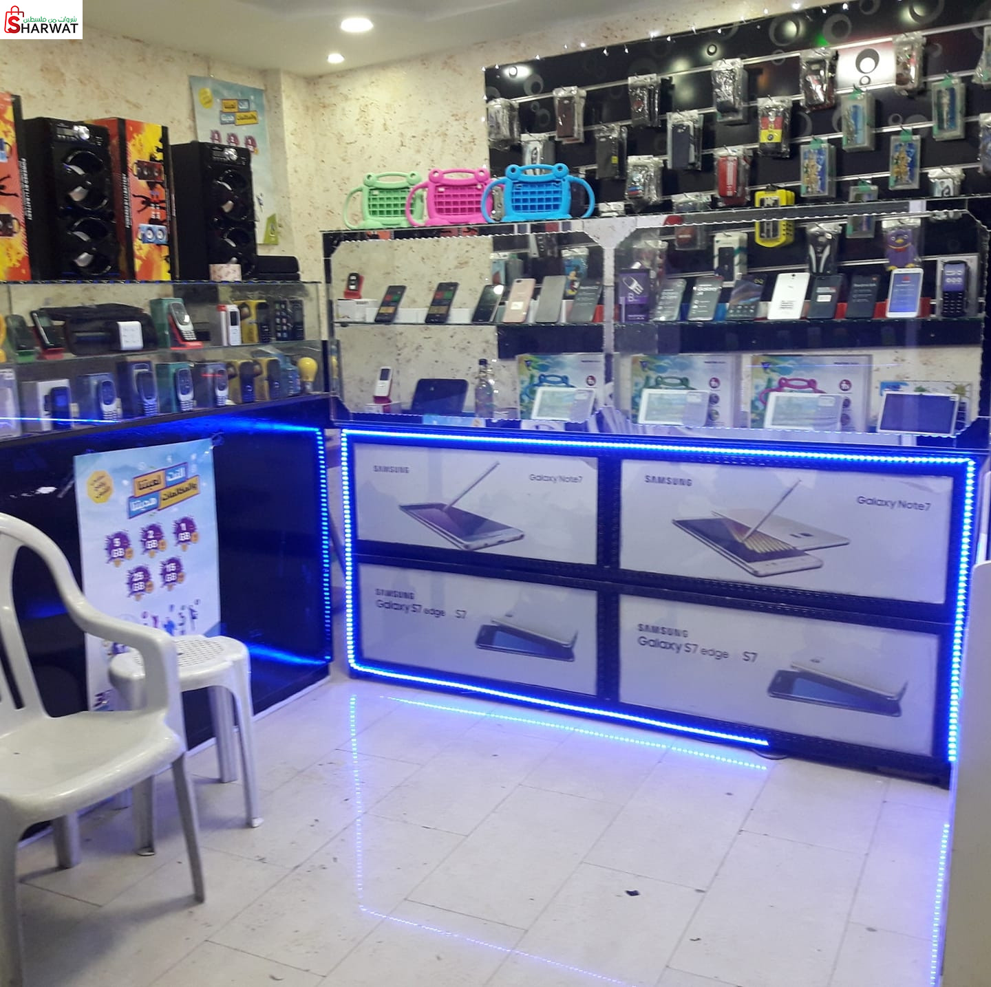 محل الرونق للاتصالات