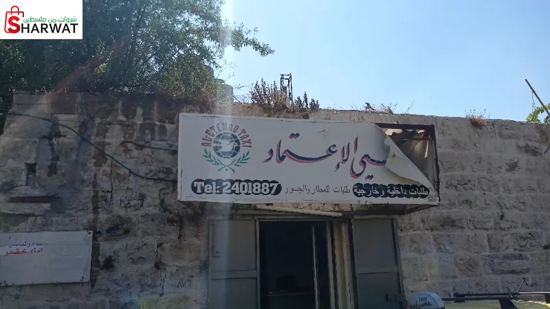 مكتب تكسي الاعتماد