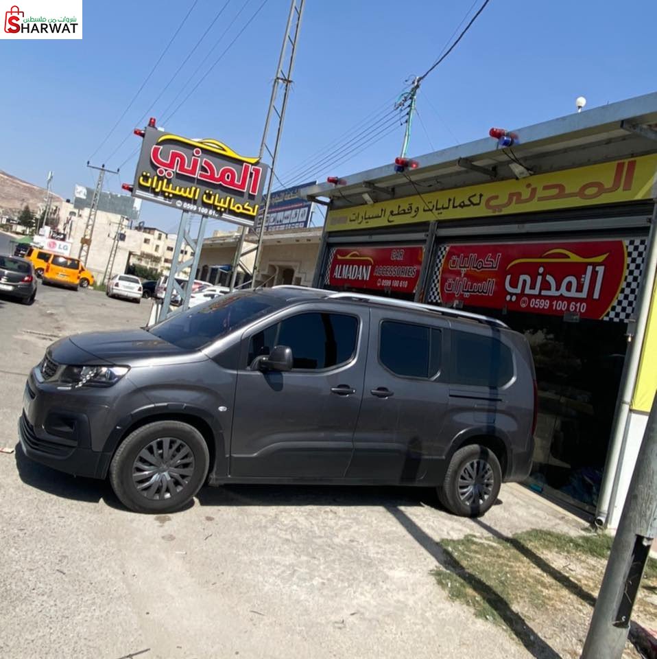 المدني لكماليات وقطع السيارات