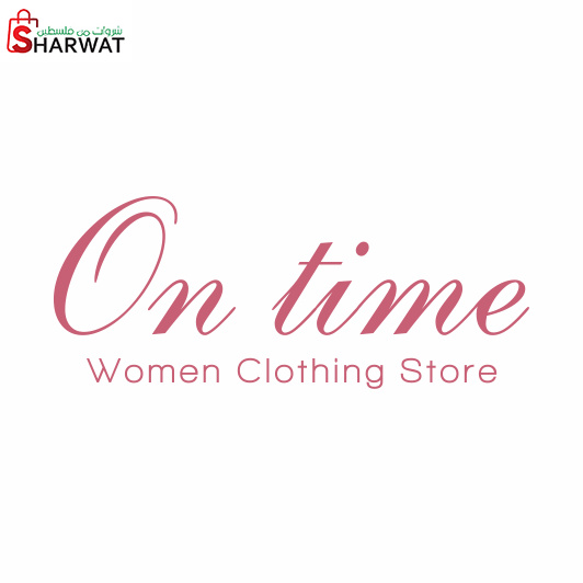 محل اون تايم