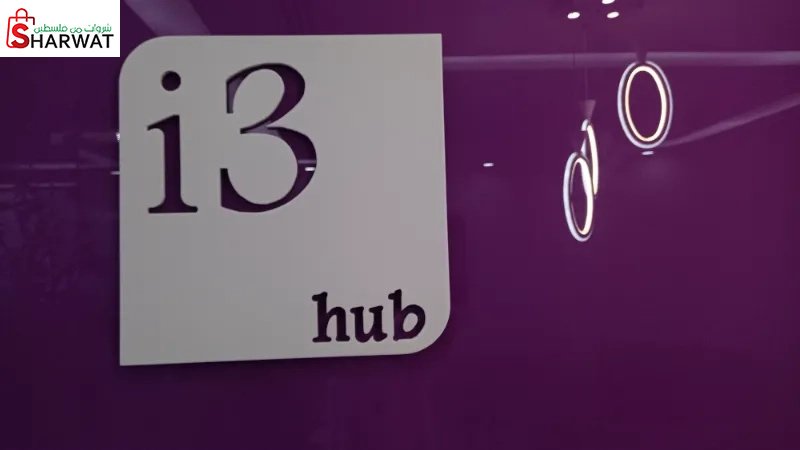 I3 hub