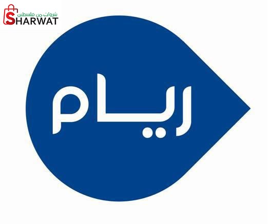 شركة ريام RIAM
