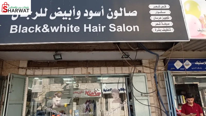 Black & white saloon