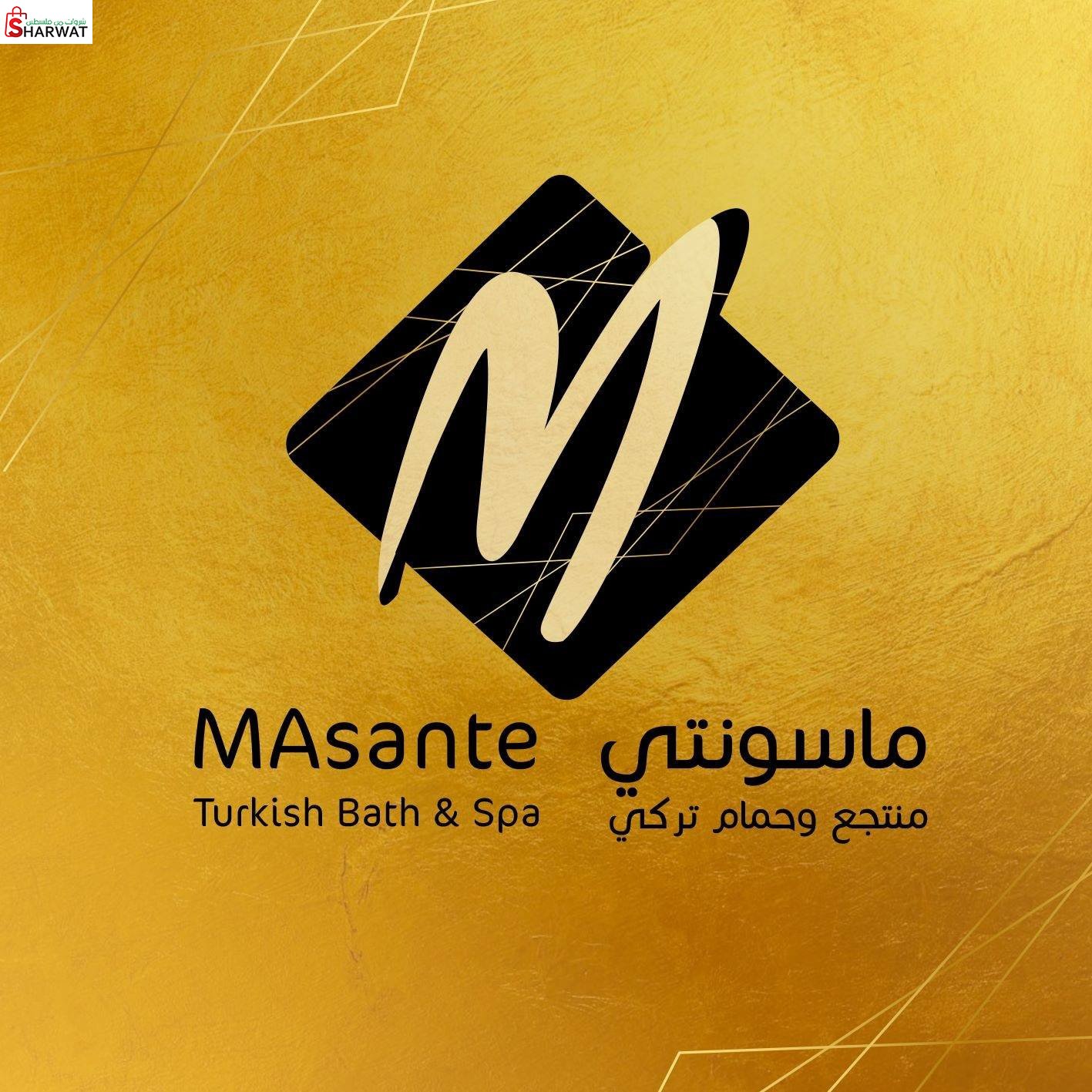 Ma Sante Turkish bath & SPA  منتج...