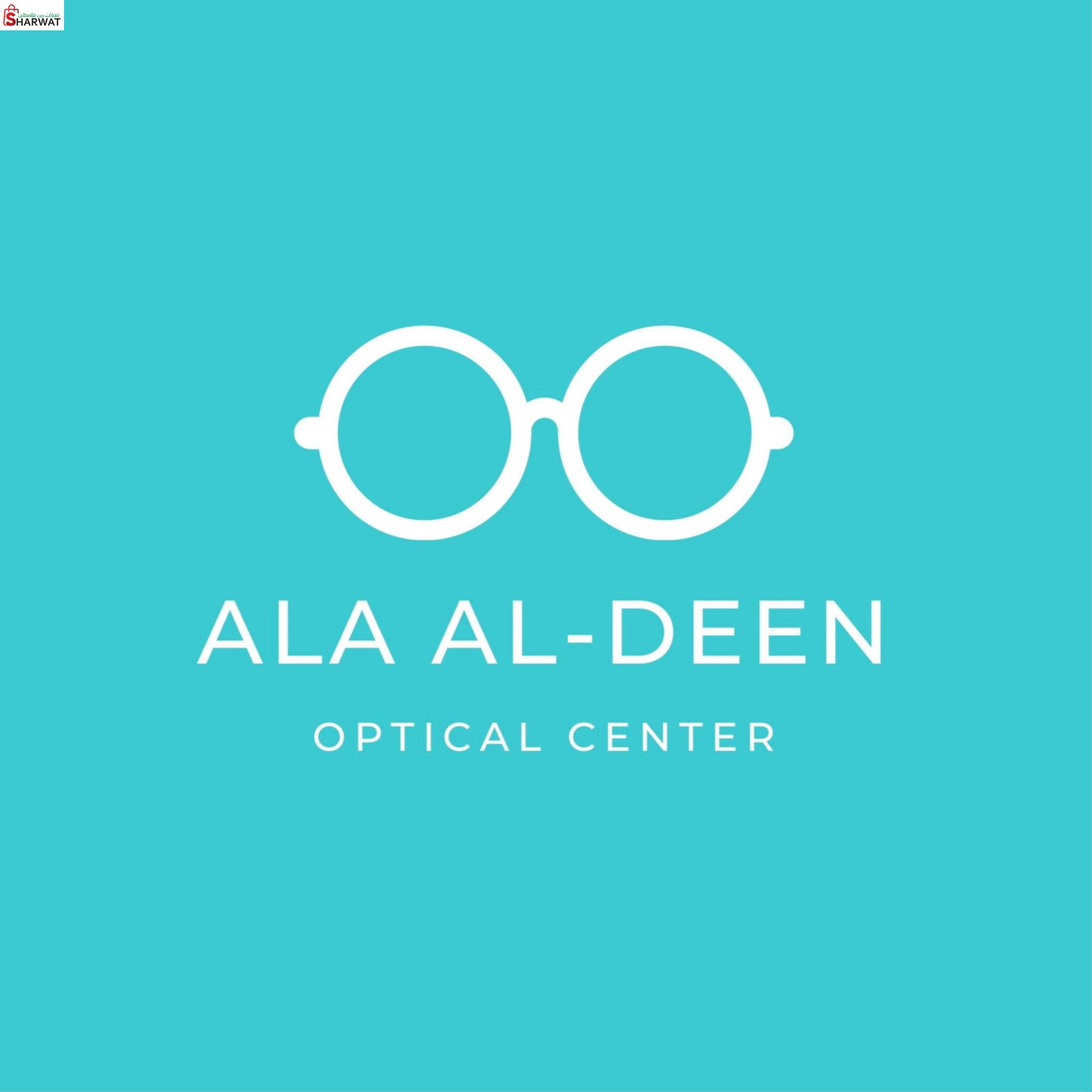 بصريات علاء الدين