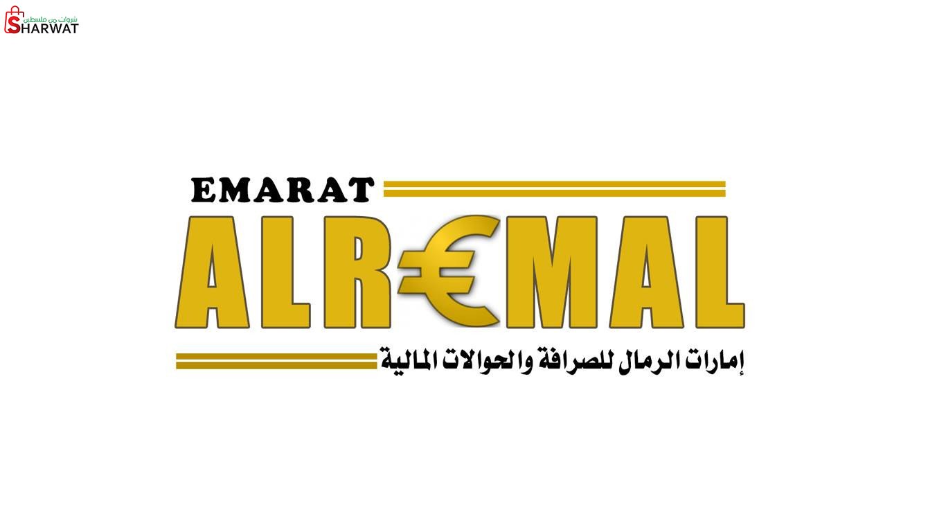 ابو شريعة الحساينة