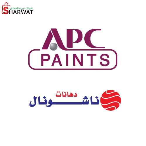 شركة مصانع دهانات الوطنية ناشونال
