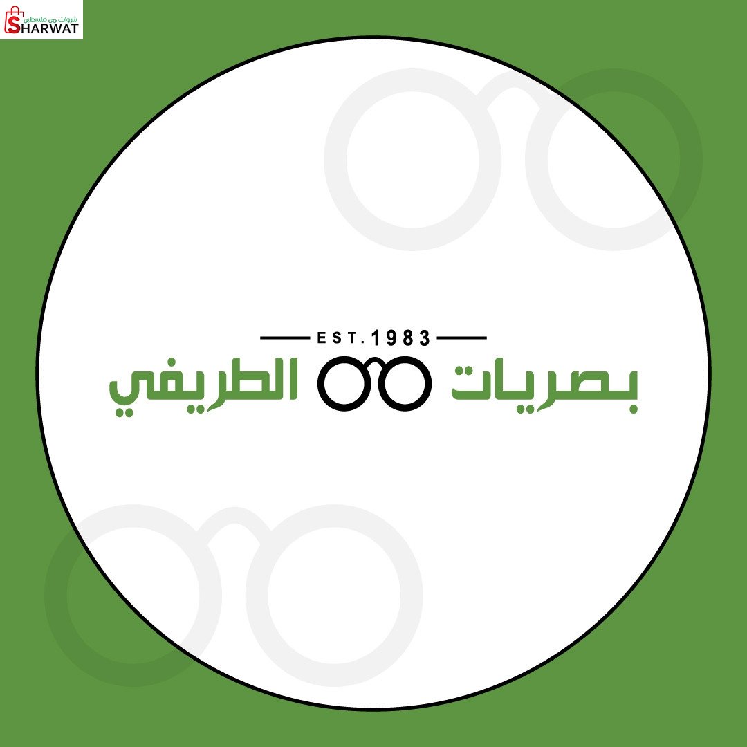 مركز بصريات الطريفي