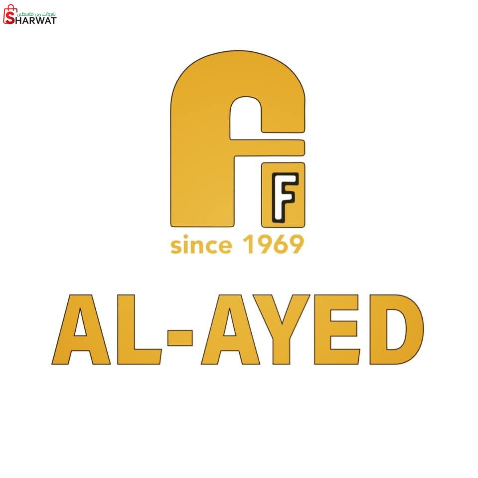 محلات العايد للازياء