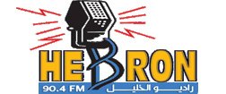 الوعد للاذاعة والتلفزيون - راديو ...