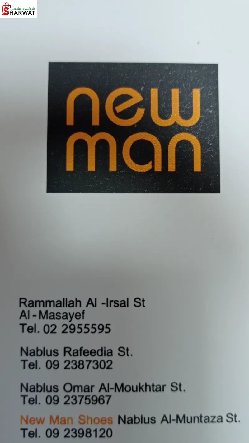 new  man