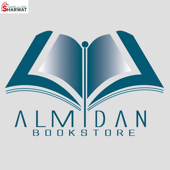 مكتبة الميدان