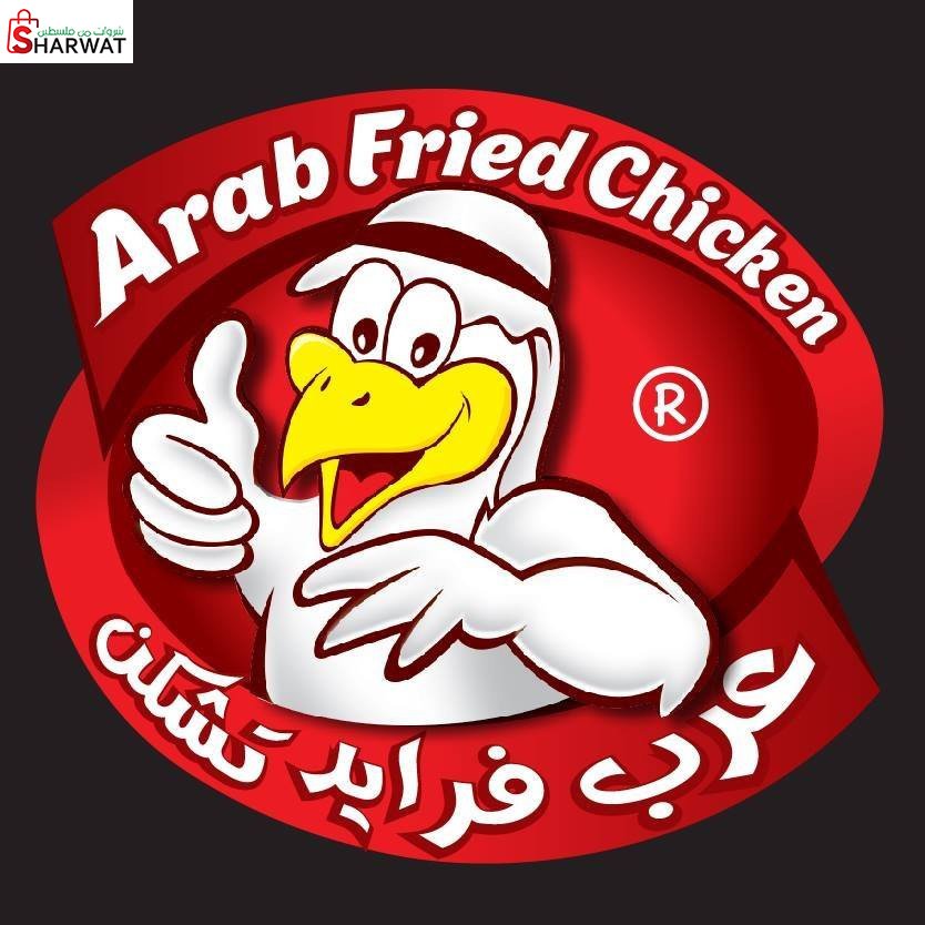 مرح فرايد تشكن