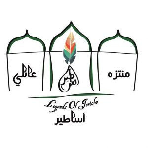 مسبح وحمام تركي أساطير