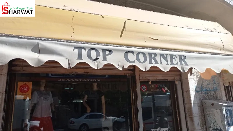 Top corner