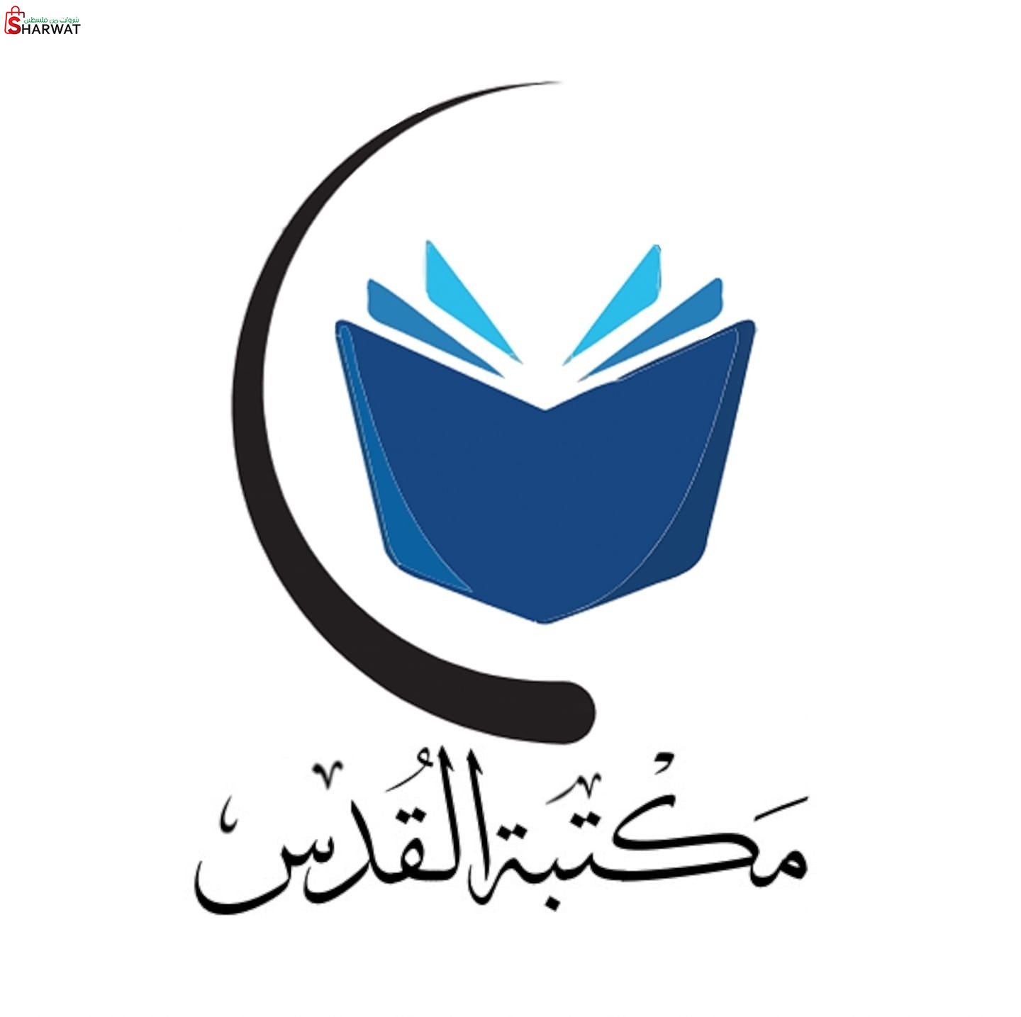 مكتبة القدس