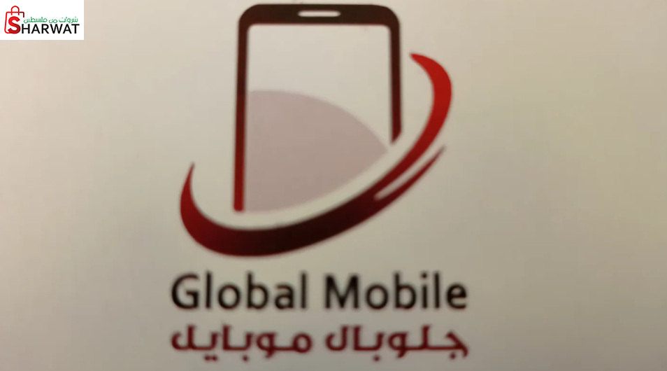 Global Mobile-جلوبال موبايل