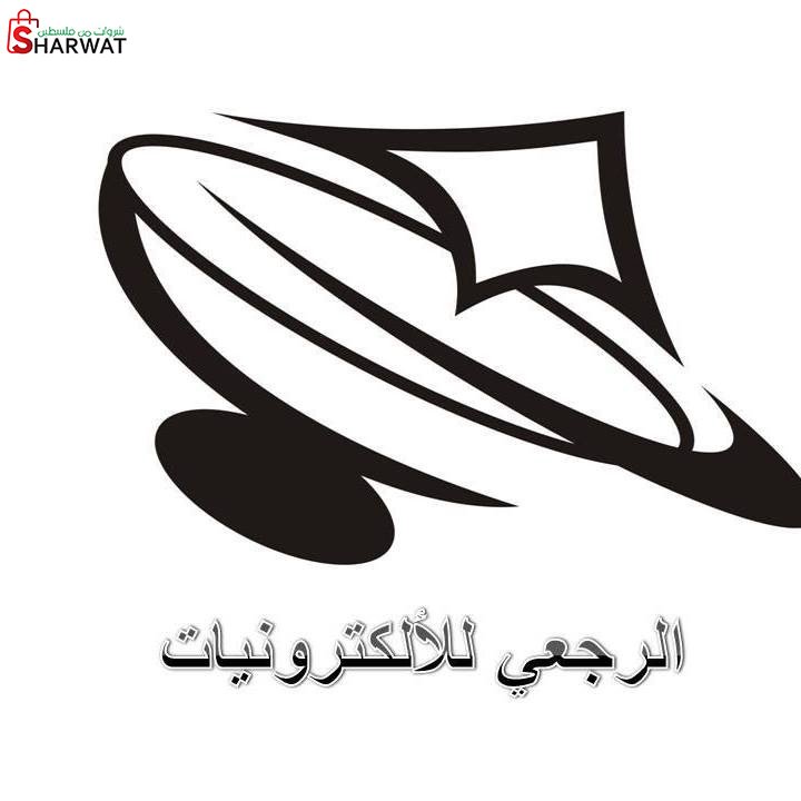 محلات الرجعي للالكترونيات