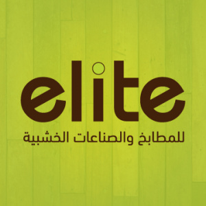 إيليت للمطابخ