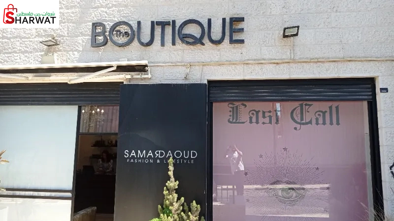 The boutique