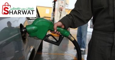 المحطة الحديثة للمحروقات
