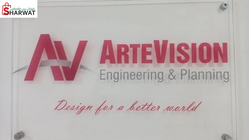 Artevision engineering & planning