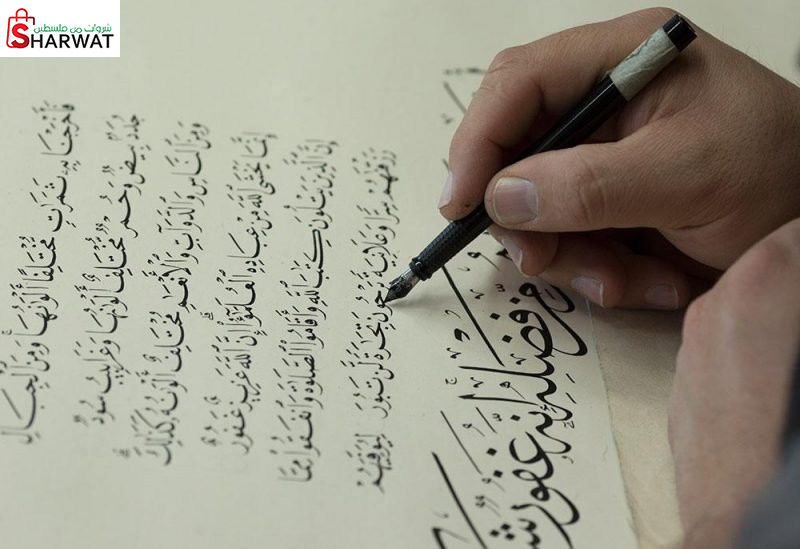 الخطاط فائق سعيد العشي