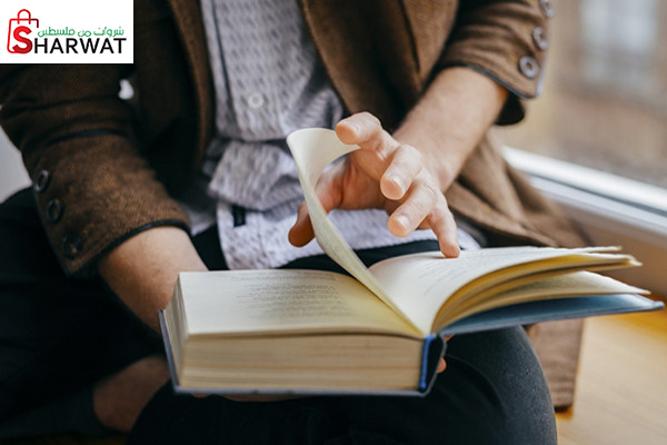 مؤسسة دار الاقصى للنشر والتوزيع