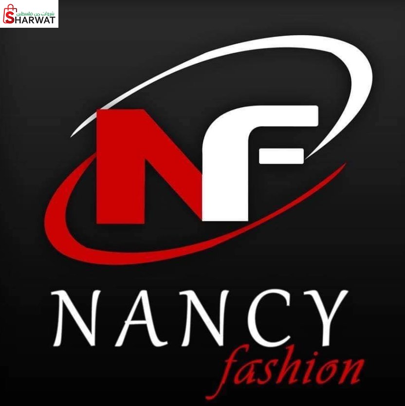 محلات نانسي للاحذية