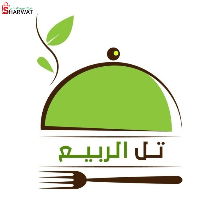 كافتيريا تل الربيع