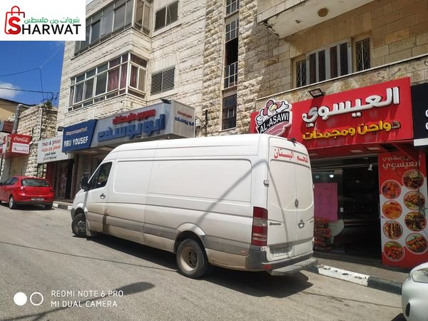 دواجن العيساوي