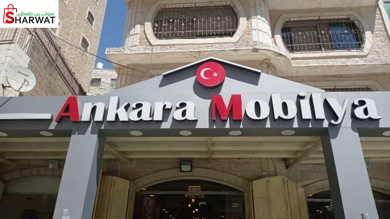 مفروشات انقرة