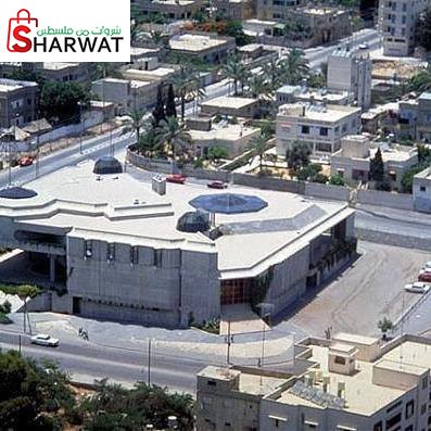 مركز رشاد الشوا الثقافي