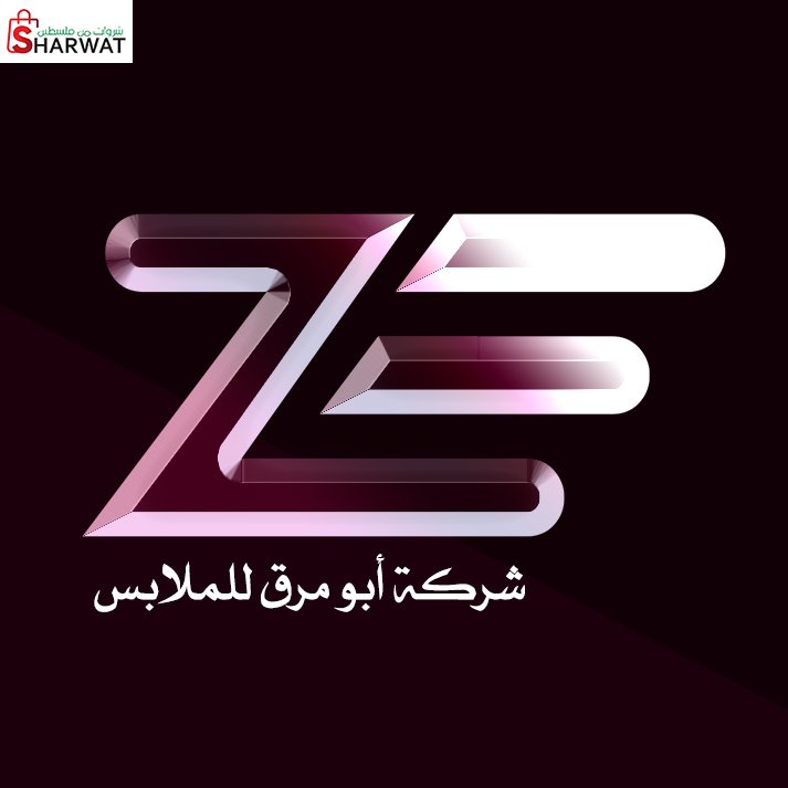 Abu maraq ابو مرق
