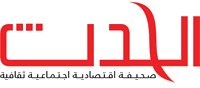 صحيفة الحدث الفلسطيني - شركة الحد...
