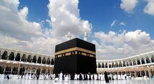 زمزم للحج والعمرة