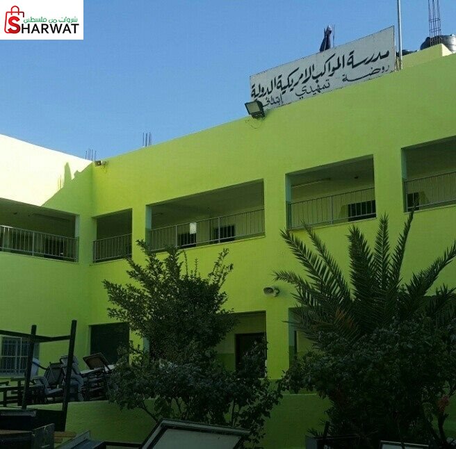 مدرسة المواكب الامريكية الدولية