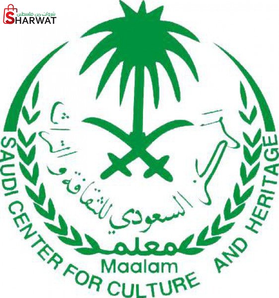 المركز السعودي للثقافة والتراث